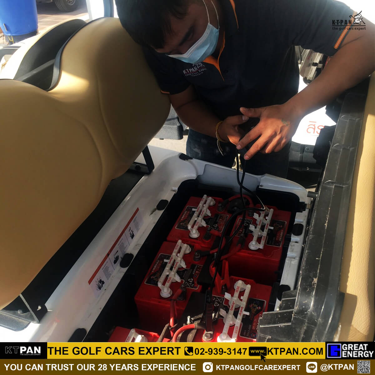 วิธีชาร์จแบตเตอรี่รถกอล์ฟถูกวิธี ยืดอายุการใช้งาน